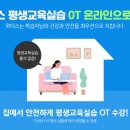 윤교육사 이미지