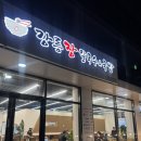 만천로143번길 이미지