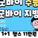 더퍼스트짐 이미지