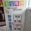 명품진한우
