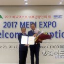 대구한의대한방병원 이미지