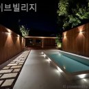 하이브빌리지