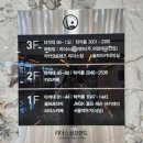 리더스스크린골프(1층) 이미지