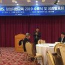 ㈜홍성반디불이농업회사법인 | 충청남도 창업지원교육센터 2019 수료식 및 성과발표회 후기