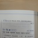 재무상태표 계정 관련 질문드립니다 이미지