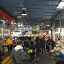 좌동재래시장 이미지