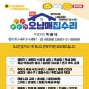 덕장로 이미지