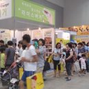 아쎈코리아