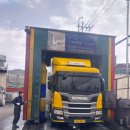 아성세차장 이미지