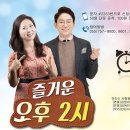 MBC경남진주 이미지