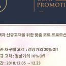 엘사르토