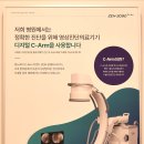 정이든의원 이미지