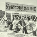삼양석유 이미지