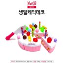 베페몰 '캐스비 장난감 만원의 행복'과 '리틀포레스트 에릭칼 프리미엄 베개세트 초특가' 진행 소식입니다!
