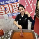 가평 태권도장 이미지