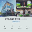 프렌즈스크린향정점 네이버블로그