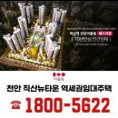 직산패션마트 이미지