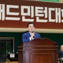 이재준 축사 이미지