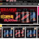 런웨이프로틴 이미지