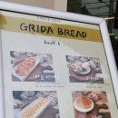 그리다빵 이미지