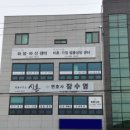 법률사무소시온 네이버블로그