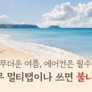 이노건축엔지니어링