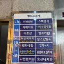맘스킨뷰티 이미지