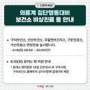 가산보건지소 이미지