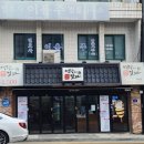명랑핫도그해남점