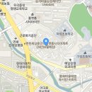 [(주)라곰스포츠](용인) e편한세상구성역플랫폼시티 커뮤니티센터 인포데스크 구인 (2명) 이미지