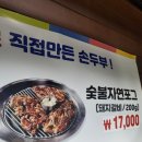 원두막가든 이미지