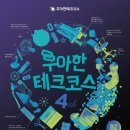 형제인력개발 이미지
