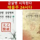 군산세계로약국 이미지