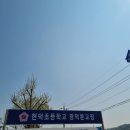 현덕초등학교광덕분교장 이미지