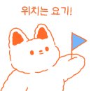 루미오 슈가링 이미지