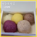 [망우역 맛집] 수제 찐빵·만두 전문점 느루찐빵 | 흑미팥찐빵, 고구마치즈찐빵 추천