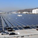 르노삼성 태양광발전소 이미지