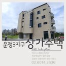 202-운정3-202 이미지