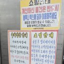 비엘식자재마트 이미지