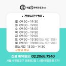 서울에스이비인후과의원 네이버블로그