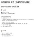 크린팩토메이션(주)