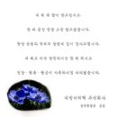 대진미터텍 주식회사