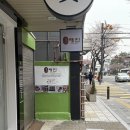 해인 | 약수원데이클래스 공방 해인에서 떡케이크 만든 후기