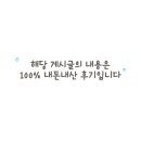 오토김밥강서 이미지