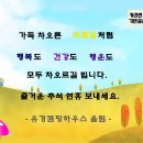 캠핑하우스 이미지