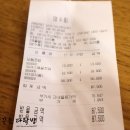 오야스미원당점 | 오야스미 초밥 : 원당 초밥 존맛집! 비주얼 최고였던 긴 꼬리 초밥