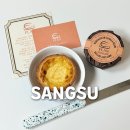 에그플랑 - 서구 탁옥로73번길 55 | 플랑 에그타르트 선물 후기 4구 디저트 솔직 리뷰