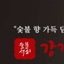 만년로68번길 이미지