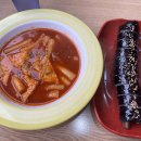 신참떡볶이 강남자곡점