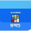 똑순식품 이미지